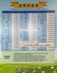 명품의류세탁-청라세탁소 명품세탁옷수선