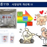 제품 안내/투여방법-티디바이오