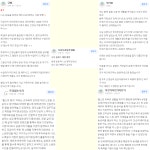 후기-벨짐