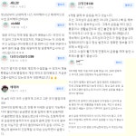 후기-벨짐