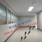 면접 오시는 길-쿠팡 시흥2센터
