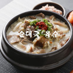 돈골육수/순대국 육수-순대공장 신창식품&신토리