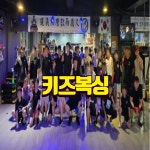 복싱마스터 태전점-복싱마스터 태전점
