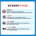 청주공항렌트카-청주공항렌트카