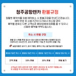 청주공항렌트카-청주공항렌트카