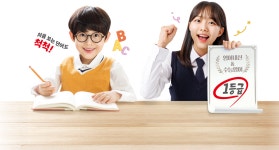 윤선생영어교실 동탄중앙센터-윤선생영어교실 동탄중앙센터