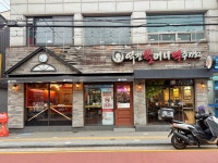 역전할머니맥주-월곡달빛오거리 상점가