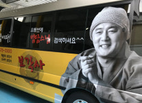 시공실적-그린애드랩스코리아