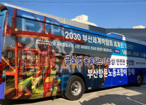 시공실적-그린애드랩스코리아