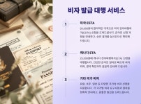 회사소개-그룹투어비즈 강남센터