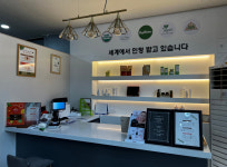 업체         -올가드림뷰티 무왕로점