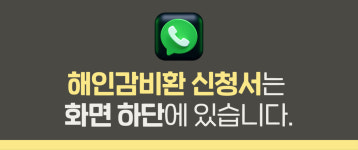 해인감비환-해인부부한의원
