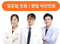의료진안내-마디척척한의원
