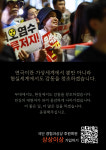 상상이상 회원-극단 / 협동조합 경험과상상