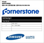 다국어 개발-(주)서현-다국어 스콤개발