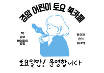 환영합니다-경암교회