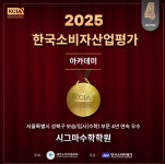 Σ 학원소식-시그마 수학전문학원