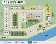 시설안내-양양 고인돌 캠핑장