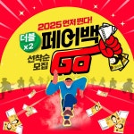 프로모션_-센터원웰니스