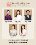 참배움의터전, 우리서당입니다-우리서당