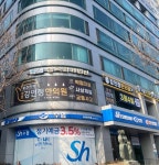 병원 전경-송파구한의원 강인정한의원