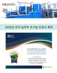 회사소개-풍성이엔지 주식회사