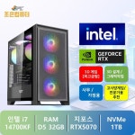 추천 표준PC-가야컴퓨터도매상가 조은컴퓨터