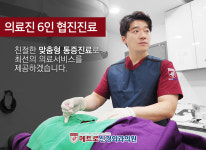 메트로신경외과-메트로신경외과 의원