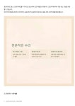 프린터수리-컴퓨터서비스센터_씨에스정보
