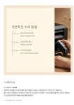 프린터수리-컴퓨터서비스센터_씨에스정보