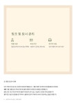 프린터수리-컴퓨터서비스센터_씨에스정보