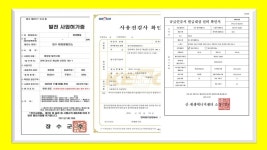 전북 장수군 계남면 신전리-아이파워에너지