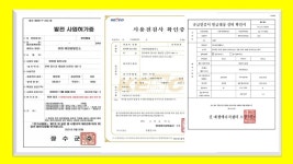전북 장수군 계남면 신전리-아이파워에너지