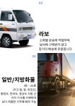 화성퀵 운송분야-화성퀵서비스
