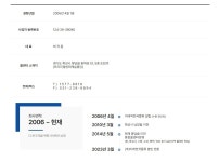 화성퀵서비스-화성퀵서비스