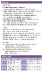 교회소식-경암교회