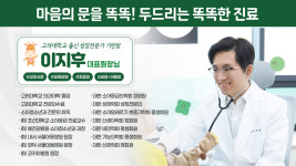 의료진소개-조이소아청소년과(파주)