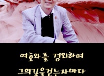  로드렌드대학사ㆍ석ㆍ박사 -세계카이로스포츠총연맹
