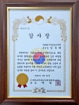 노인봉사단 B-화성시지회  황계2통 노인회