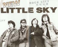 작은 하늘 Jak Eun Ha Neul