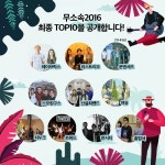 펀시티 The FunCity