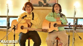 형돈이와 대준이 HYUNG DON AND DAE JUN