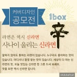 형제공업사 Bros Factory