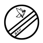 새소년 Saesonyeon