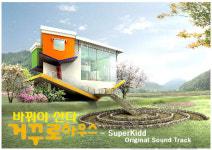 슈퍼 키드 Super Kidd