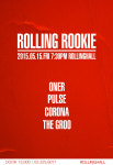 그루 The Groo