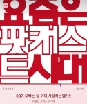 형제공업사 Bros Factory