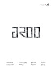 그루 The Groo