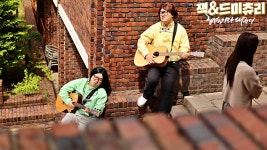 형돈이와 대준이 HYUNG DON AND DAE JUN