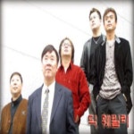 딕훼밀리